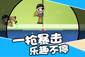 永乐国际app下载