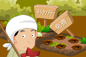 永乐国际app下载
