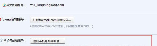 国内邮箱排名（国内有名的邮箱）