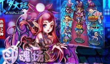 最强拼假攻略来了（最强拼爹系统）