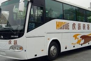 虎跃快客订票电话（虎跃快客电话订票电话）