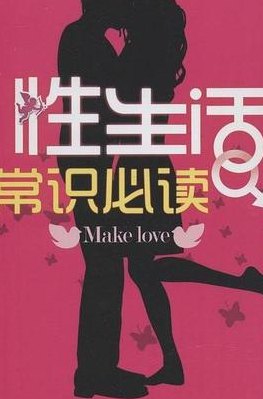 包含提高性能力的词条