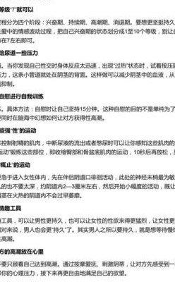 延长性时间（延长性时间）