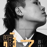 疯子的歌词（疯子的歌词是什么）