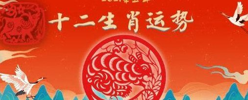2021属于什么年（2021属于什么年生肖）