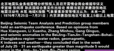 纪录片掩埋（纪录片掩埋文字内容版）