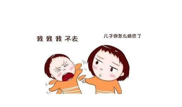 怎么治疗磕巴（磕巴是病吗）