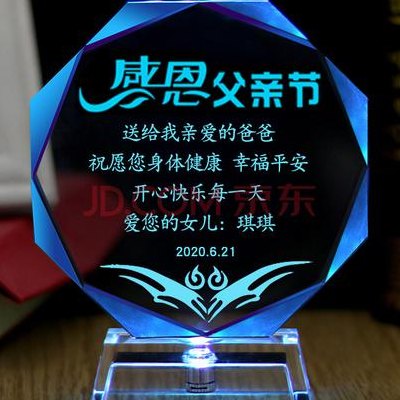 父亲节礼物排行榜（父亲节礼物排行榜前十名）