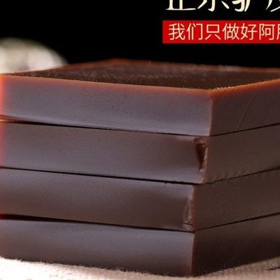 阿胶水煮驴皮（阿胶是用驴皮煎煮而成,能补血滋阴）