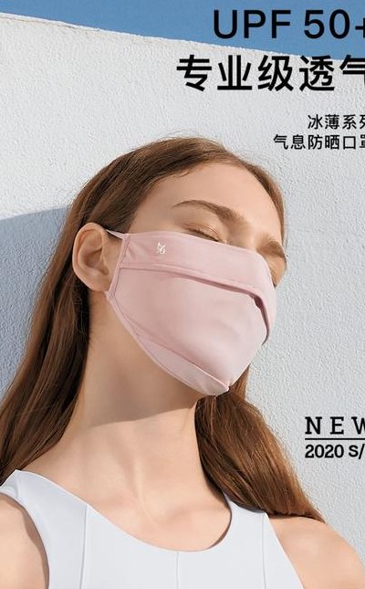 口罩哪个牌子的比较好（口罩哪个牌子的比较好一点）