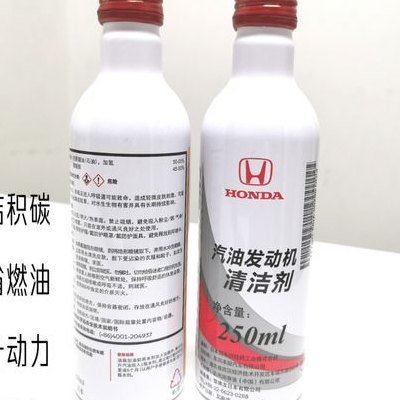 燃油添加剂有用吗（crv燃油添加剂有用吗）