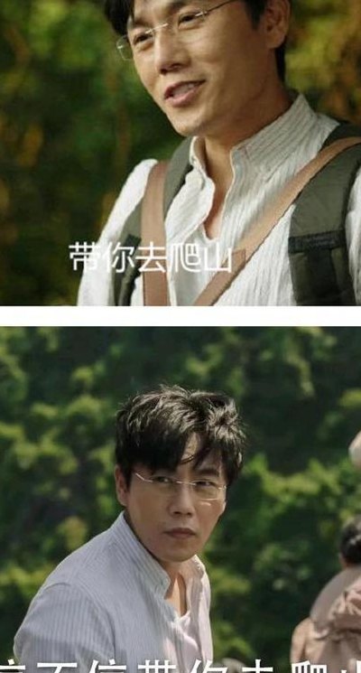 包含爬山是什么梗的词条