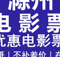 滁州水石国际影城(滁州水石国际影城隆重开业)