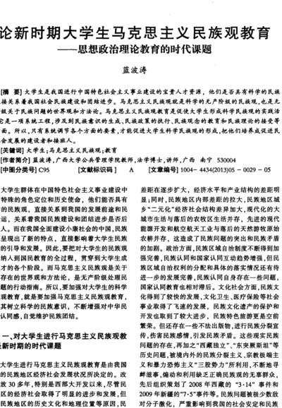 三股势力(三股敌对力量重新配置，谁是最终胜利者？)