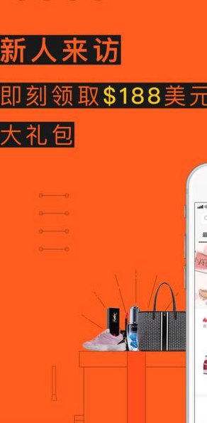 按钮广告(购物更轻松！点击直达官网，海量商品等你选购)