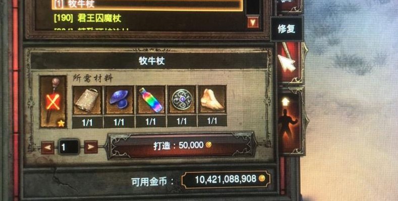 牧牛仗(牧牛的必备神器：牧牛仗)