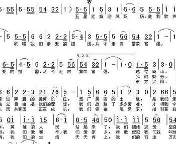 歌唱祖国词曲作者(歌唱祖国的作者是谁？