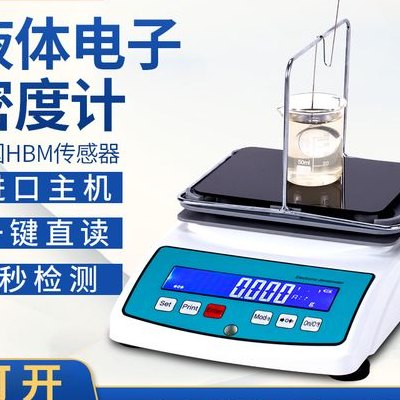 冰醋酸密度(测定冰醋酸的密度)