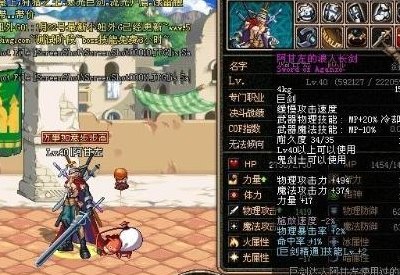阿甘左的隐龙巨剑(龙影巍巨剑：阿甘的利器)