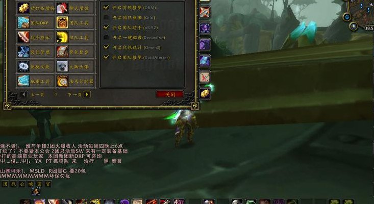 大脚伤害统计不见了(大脚伤害统计数据遗失)