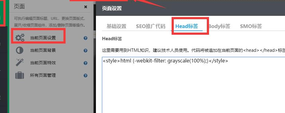 网页变灰(网页变灰：如何解决页面失效问题？)