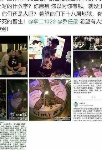 乔任梁手臂去哪里了(乔任梁的手臂神秘失踪？)