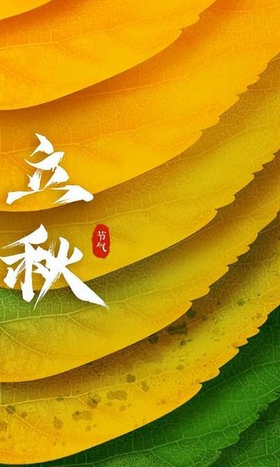 2019立秋(2019年立秋已至，骄阳似火迎接丰收时节)