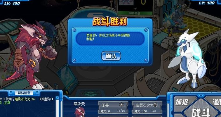 赛尔号奈哲尔(重返赛尔号：奈哲尔的新冒险)