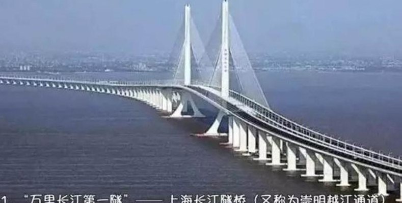 上海长江隧桥(上海长江隧桥——连接两岸的交通枢纽)
