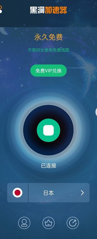 无敌加速器怎么用(如何使用无敌加速器？)