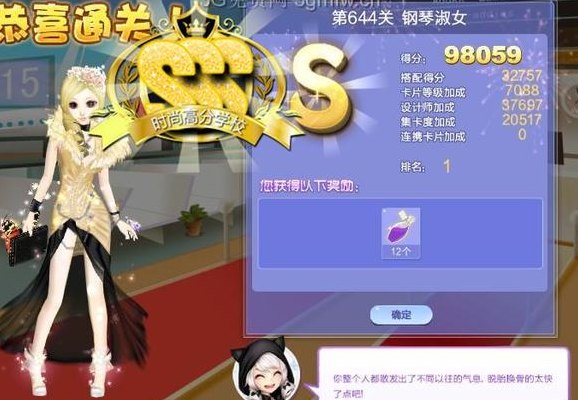 炫舞设计师生涯(炫舞游戏设计师的职业生涯)