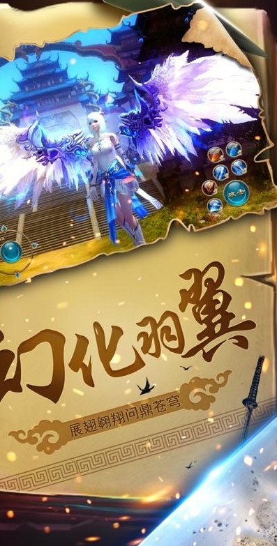 飞升剧情(飞升之路：跻身神界的奇幻历程)