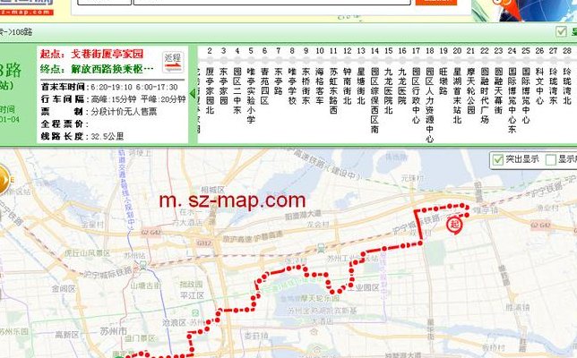 苏州万达广场公交(苏州万达广场公交线路及票价查询)