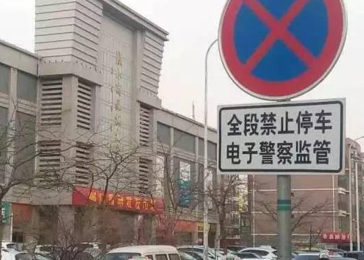 包头市违章查询(包头市违规查询服务)