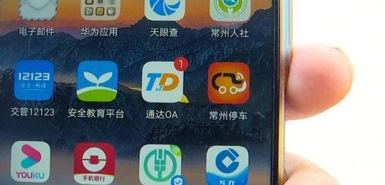 常州交管网(常州交通管理局官网更新，提供便捷服务)