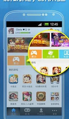 风行游戏大厅(风行游戏大厅：畅玩好游戏)
