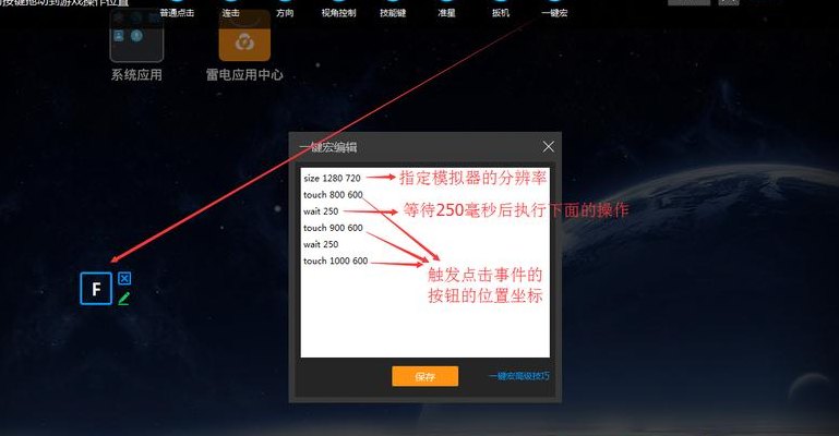 挂机宏(优化你的游戏体验：使用这个挂机宏！)