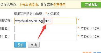 qq空间音乐链接地址(获取QQ空间音乐链接，无需繁琐步骤)