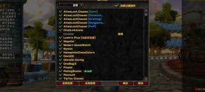 魔兽世界插件整合包(魔兽世界插件套装一键安装，提升游戏体验)