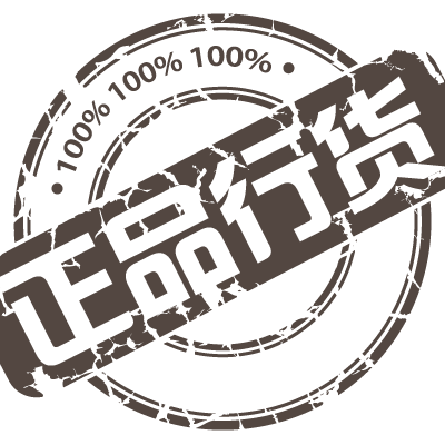 行货是什么意思( 解释行货含义，简单易懂 )