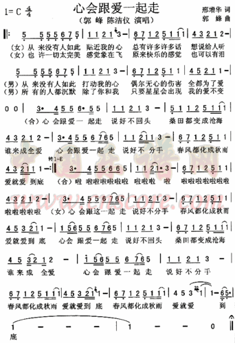 跟我走吧歌词(一起走吧，看看世界