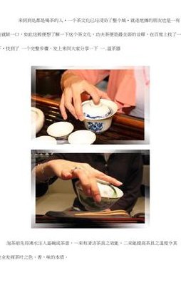 茶艺知识(茶艺学习：掌握正确的冲茶方法及礼仪细节)