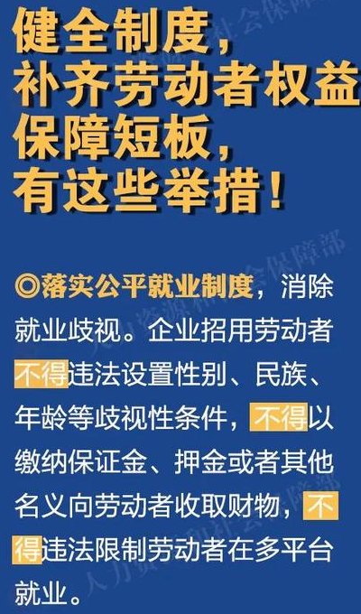 合肥劳动局(合肥市劳动局发布新政策，关注企业职工权益!)