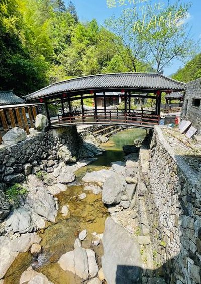 浙江磐安(浙江磐安：美丽山水间的宁静角落)