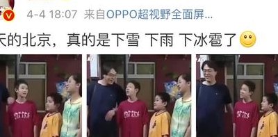夏雪歌词(夏雪歌词改编：记忆中的冰雪天堂)