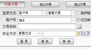 华宝证券致富版(华宝证券推出财富计划，帮助投资者实现致富梦想)