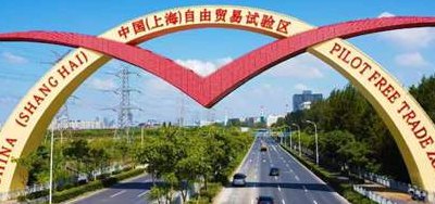 安顿论坛(安顿论坛：共建和平新桥梁)