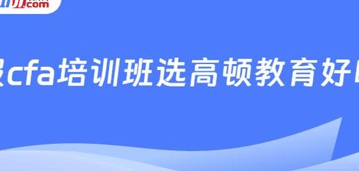 100教育一对一价格(100教育一对一费用是多少？)