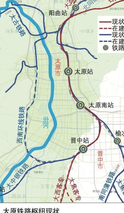 太原铁路(太原铁路：中国北方铁路交通的重要枢纽)