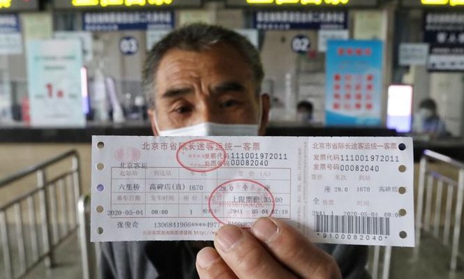 六里桥长途汽车站订票电话(六里桥长途汽车站订票电话是多少？)